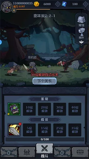 超级猎手(冒险战斗游戏) 超级猎手(冒险战斗游戏)