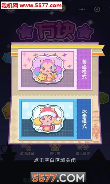 ����������(������������Ϸ)v1.2.0 �ٷ���