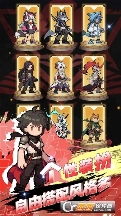 ����֮��(����rpg��Ϸ)v1.5.5 ��׿��