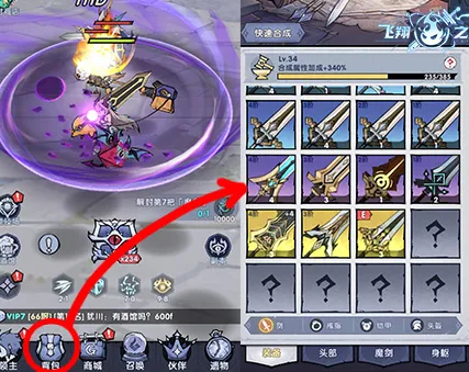 ����֮��(����rpg��Ϸ)