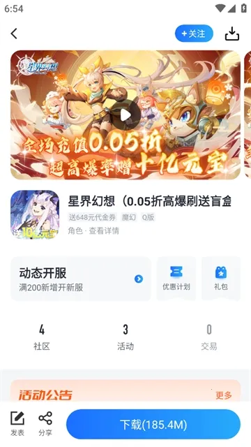 18��Ϸ�������ֻ���