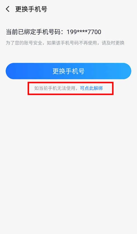 18��Ϸ�������ֻ���