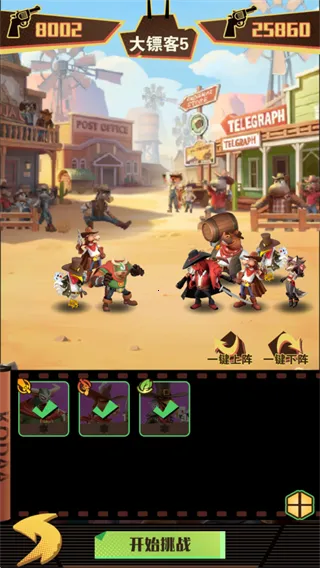 绝境猎人最新手机版 绝境猎人最新手机版