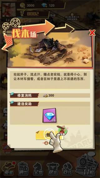 绝境猎人最新手机版 绝境猎人最新手机版