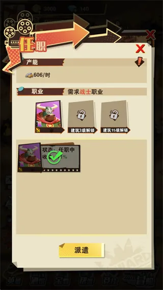 绝境猎人最新手机版 绝境猎人最新手机版