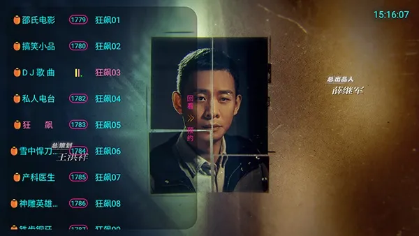 ���TV(����ֱ������)v5.2.0 ��׿��