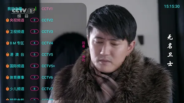 ���TV(����ֱ������)v5.2.0 ��׿��