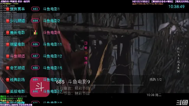 ���TV(����ֱ������)