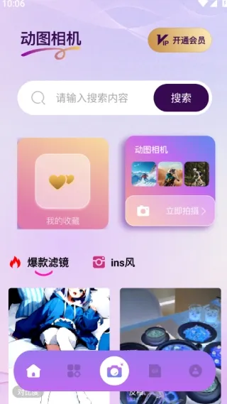 Nanobanaman(��̬ͼ�񹤾�)v1.1 �ٷ���