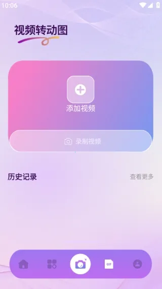 Nanobanaman(��̬ͼ�񹤾�)v1.1 �ٷ���