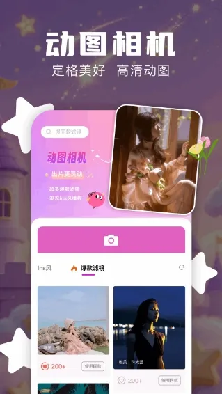 Nanobanaman(��̬ͼ�񹤾�)v1.1 �ٷ���