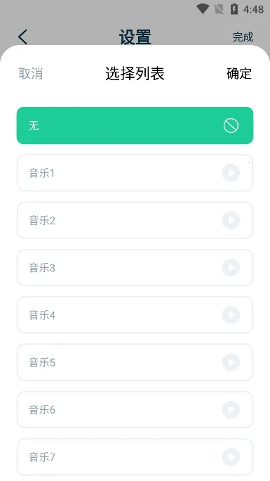 MarkTimes�����ֻ���v1.3.4 ��Ѱ�