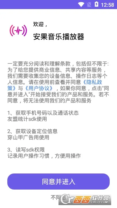 �������ֲ������ٷ����°汾v1.1.9 �ֻ���