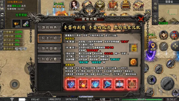 复古150官方最新版本 复古150官方最新版本