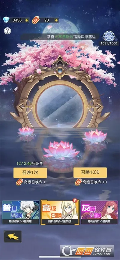 ��ǧ����2026����v1.17.0 ��Ѱ�