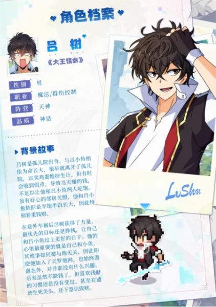 三千幻世2026下载 三千幻世2026下载