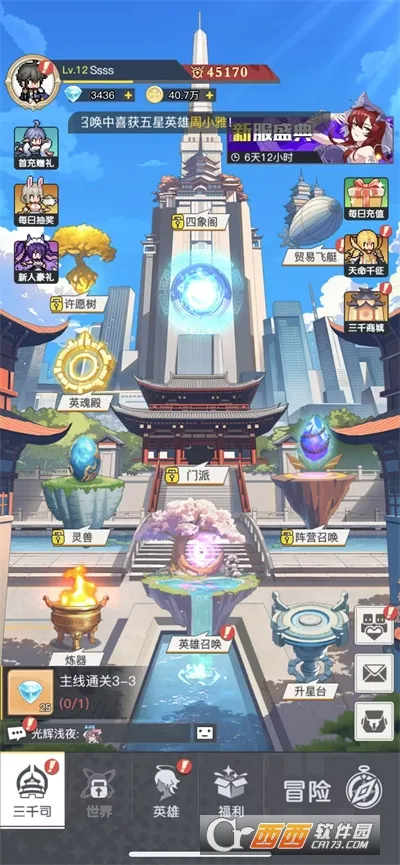 ��ǧ����2026����v1.17.0 ��Ѱ�