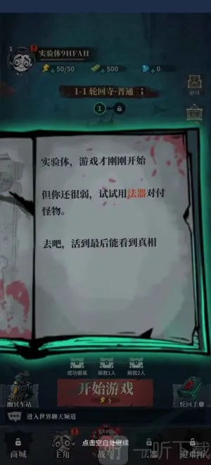 �����ֻ�2026���ذ�װ