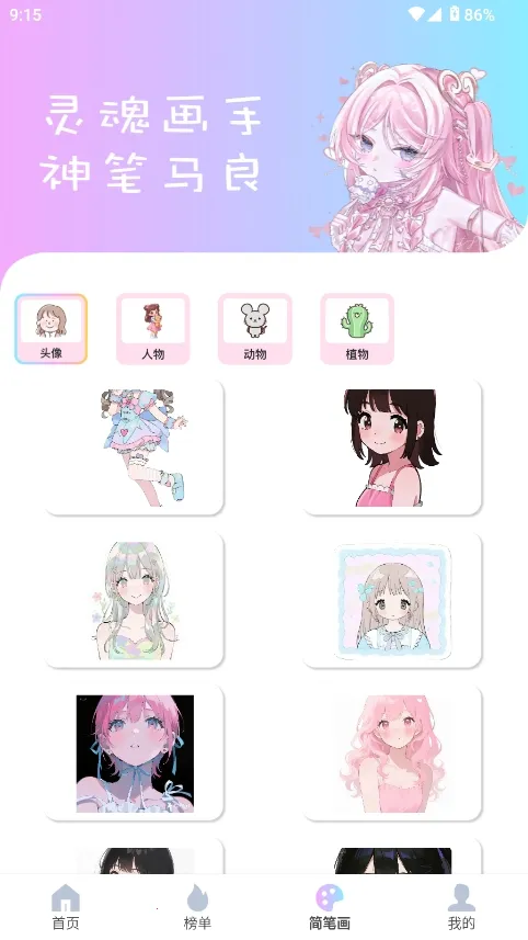 reality����Ԫ����(�������ⴴ��ƽ̨)v1.0.4 ��׿��