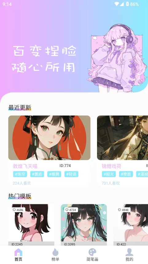 reality����Ԫ����(�������ⴴ��ƽ̨)v1.0.4 ��׿��