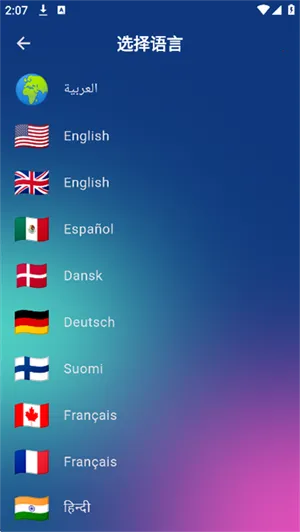 Aethia AI�����ֻ���v1.0.60 ���°�