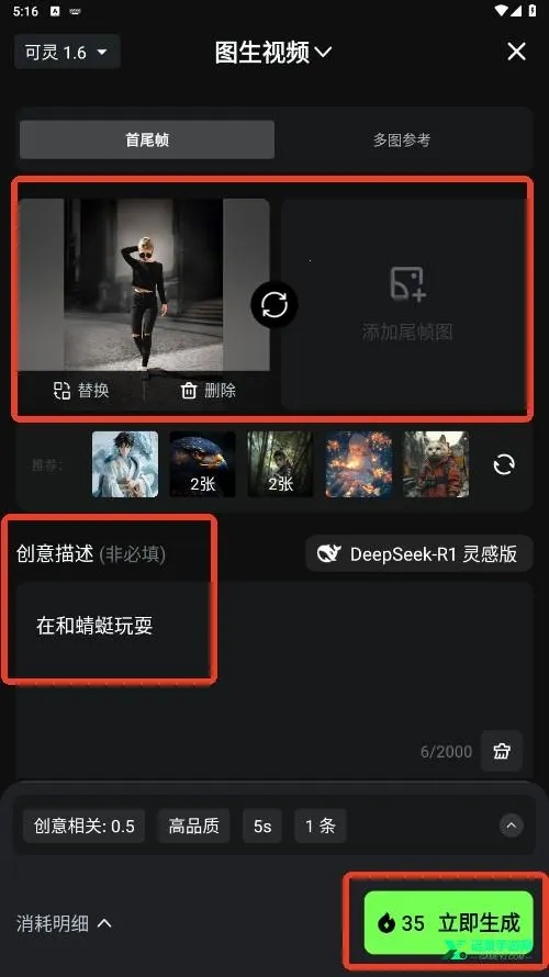 Aethia AI�����ֻ���