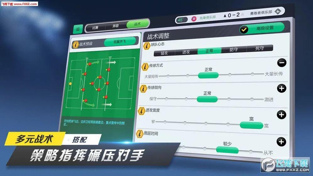 ��ɫ����2���͹�֮��(�쾯��ʱ������Ϸ)v1.9.33 ��׿��