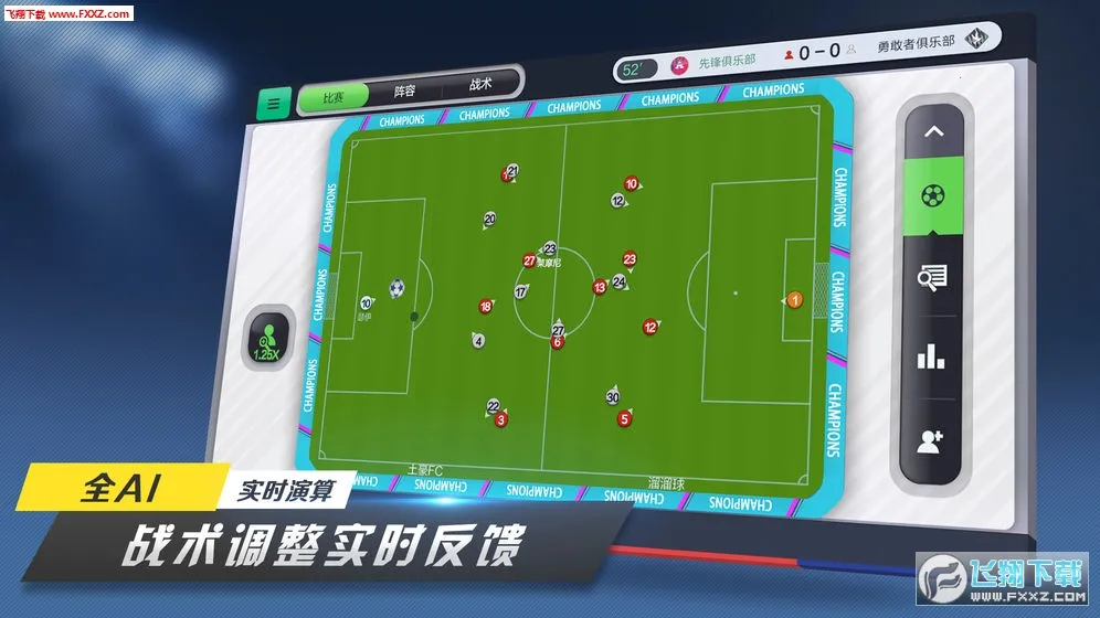 ��ɫ����2���͹�֮��(�쾯��ʱ������Ϸ)v1.9.33 ��׿��