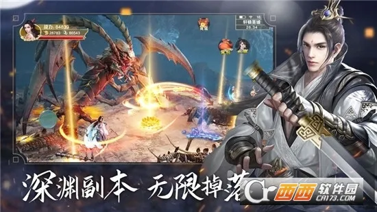 ���ƴ�2026���°汾v10.4.0 �ٷ���