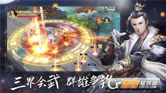 ���ƴ�2026���°汾v10.4.0 �ٷ���