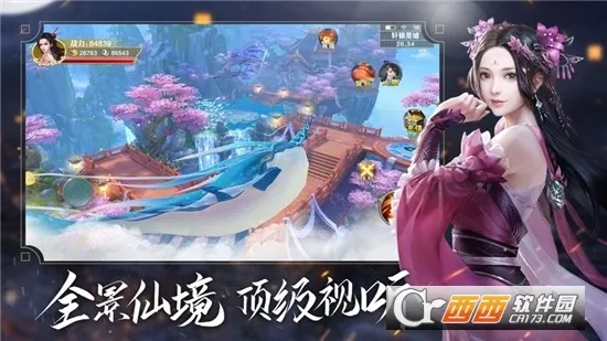 ���ƴ�2026���°汾v10.4.0 �ٷ���