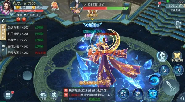 青云传2026最新版本 青云传2026最新版本