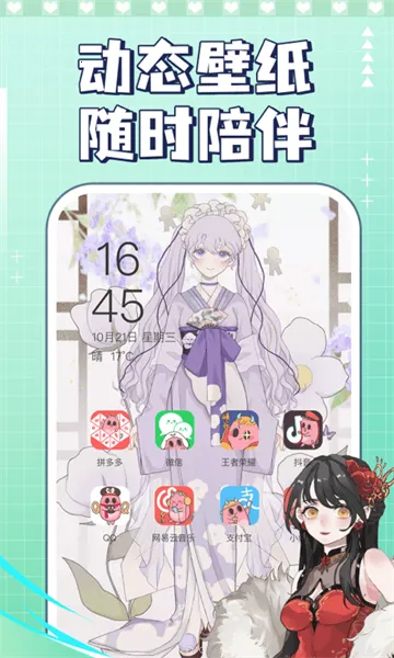 �ҵĴ�Ԫ(��Ԫ��װ��Ϸ)v2.2.0 ��׿��