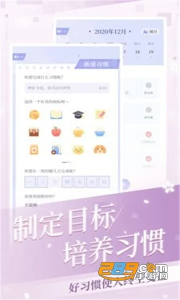 �ҵĴ�Ԫ(��Ԫ��װ��Ϸ)v2.2.0 ��׿��