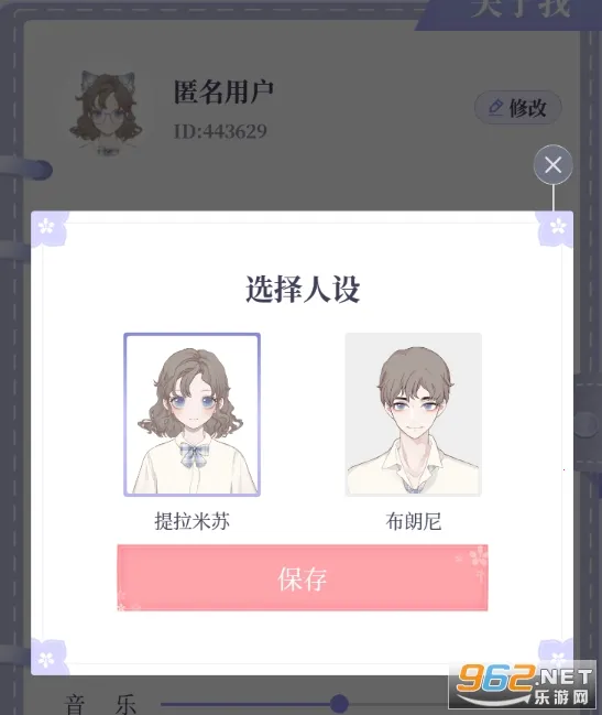 �ҵĴ�Ԫ(��Ԫ��װ��Ϸ)