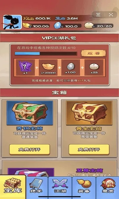 ������������ֻ���v2.2.0 �ٷ���