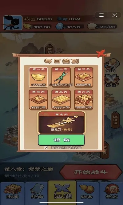 ������������ֻ���v2.2.0 �ٷ���