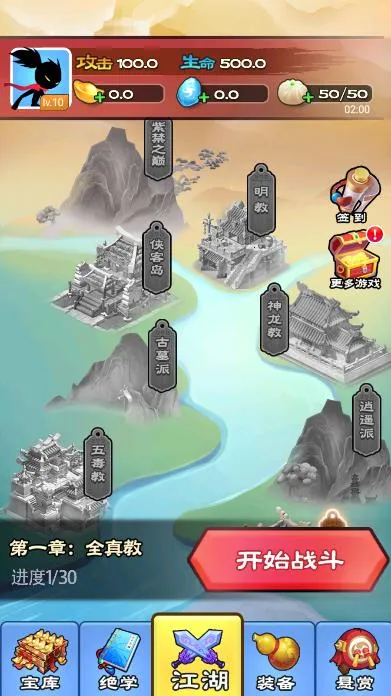 ������������ֻ���v2.2.0 �ٷ���