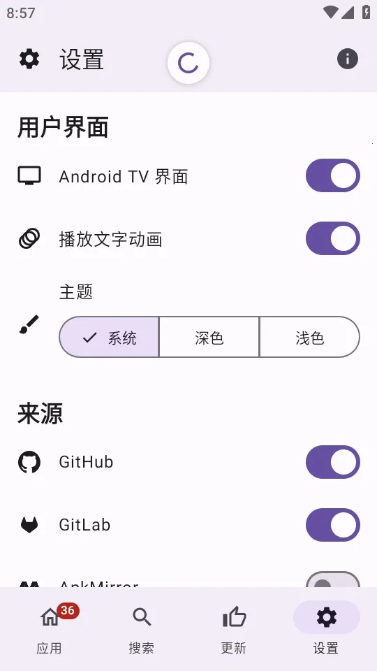 APKUpdater�ٷ����°汾v0.0.586 ���°�