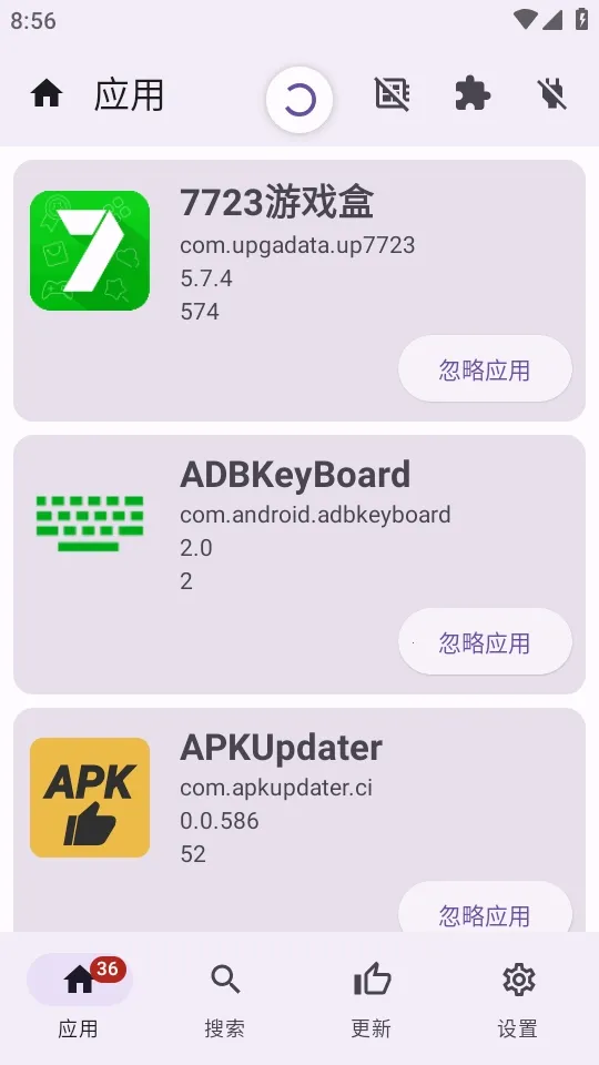 APKUpdater�ٷ����°汾v0.0.586 ���°�