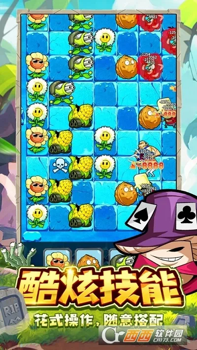 ֲ�ﱣ��սɥʬ����ս2026���°汾v1.5.0 ��׿��