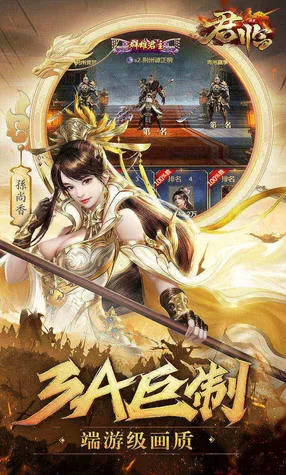 君临2026最新版本 君临2026最新版本