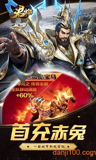 君临2026最新版本 君临2026最新版本