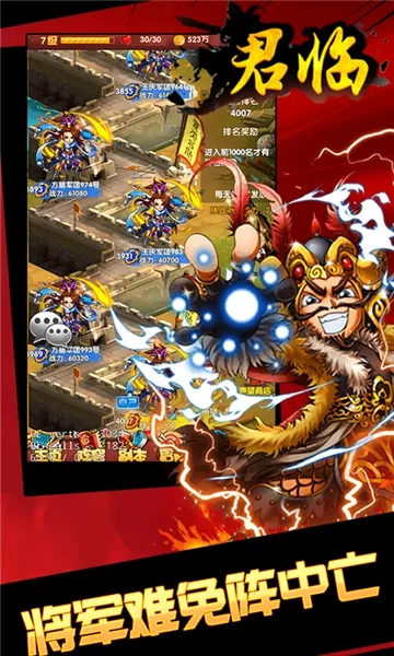 君临2026最新版本 君临2026最新版本