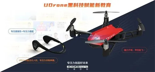 drone无人机手机遥控2026下载安装 drone无人机手机遥控2026下载安装