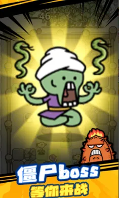 �ӽ�ֲ�ﱣ��ս(ֲ��������Ϸ)v1.0.0 ���°�