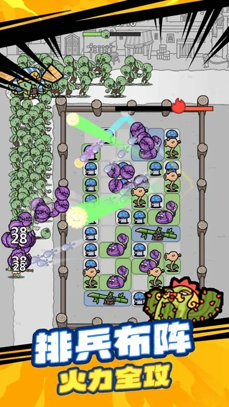 �ӽ�ֲ�ﱣ��ս(ֲ��������Ϸ)