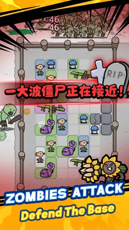 �ӽ�ֲ�ﱣ��ս(ֲ��������Ϸ)v1.0.0 ���°�