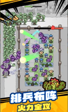 �ӽ�ֲ�ﱣ��ս(ֲ��������Ϸ)v1.0.0 ���°�