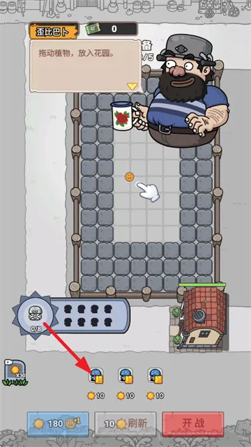 �ӽ�ֲ�ﱣ��ս(ֲ��������Ϸ)